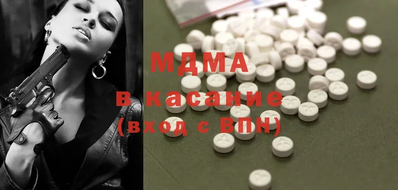 нарко площадка клад  наркошоп  Артёмовский  MDMA Molly 